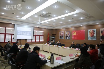 仙鶴股份有限公司官方網(wǎng)站 仙鶴股份有限公司官方網(wǎng)站