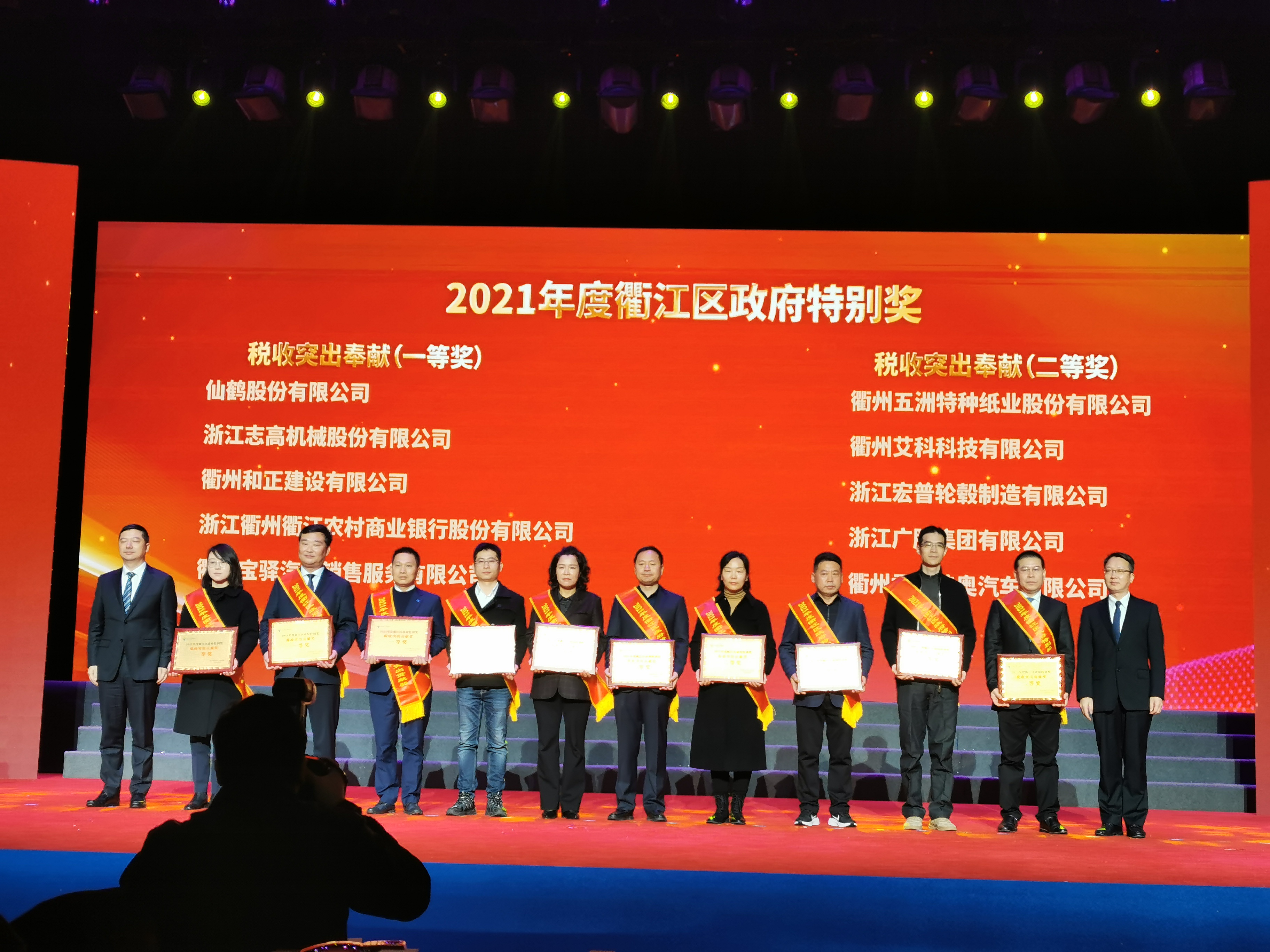 仙鶴股份有限公司官方網(wǎng)站 仙鶴股份有限公司官方網(wǎng)站