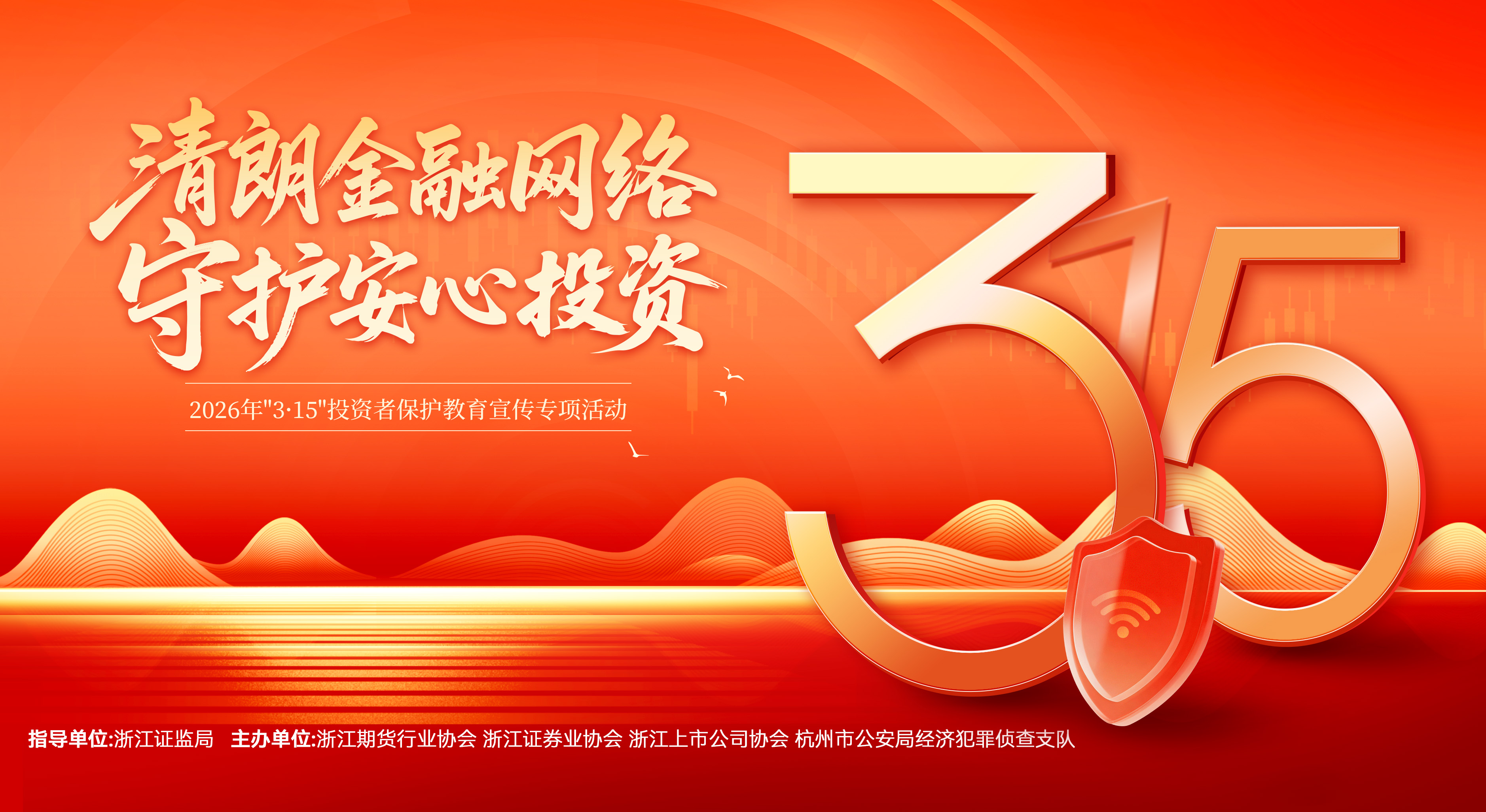 仙鶴股份有限公司官方網站