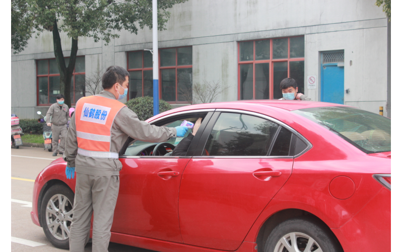 仙鶴股份：精心組織安排 成為浙江省首批復工復產企業(yè)